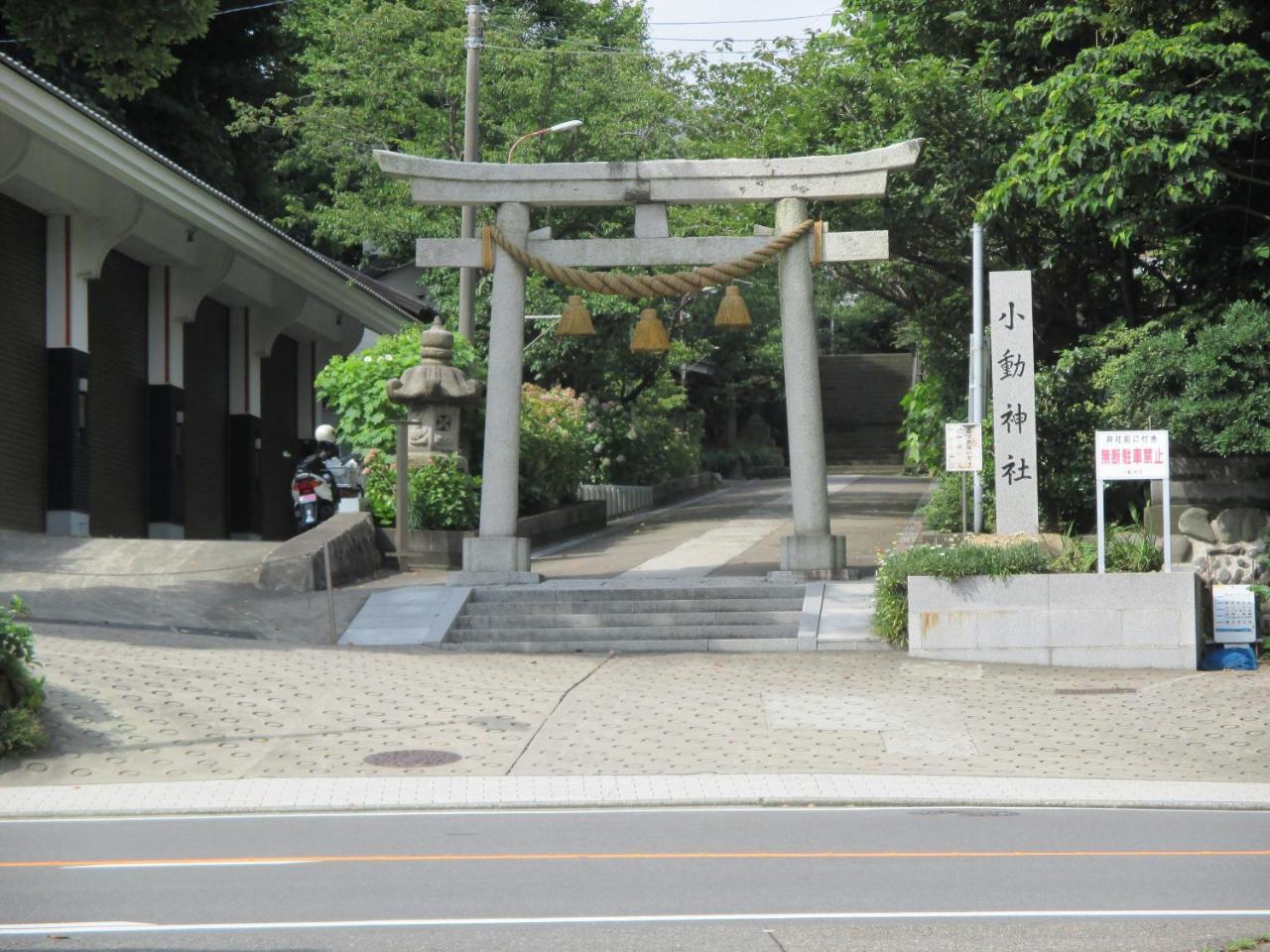 Akitaya Annex Hotel ฟูจิซาวะ ภายนอก รูปภาพ
